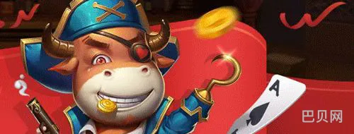 全民斗牛牛手机版(好友房一起玩斗牛牛)