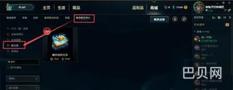 lol怎么买符文页(lol不用买符文了吗)