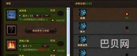 斗战神冰罗刹pvp加点(斗战神罗刹什么系厉害)