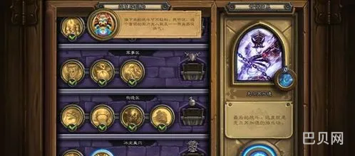 炉石传说必买的冒险模式(有必要为洛欧塞布买冒险吗)