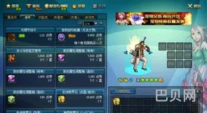 dnf黑钻怎么开划算(搬砖有必要开黑钻吗)