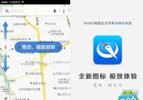 排名第一的手机导航(手机导航哪个软件最好最准)