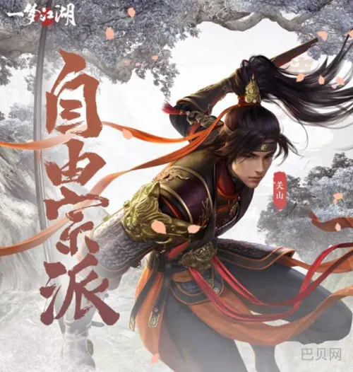 一梦江湖职业(一梦江湖单人玩哪个角色)