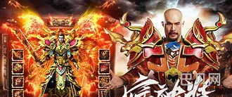 雷霆霸业官网(雷霆合击版本)