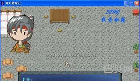 倚天屠龙记游戏单机版(新神雕侠侣pc版单机)