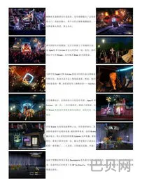 最终幻想8攻略流程图(最终幻想8剧情详解)