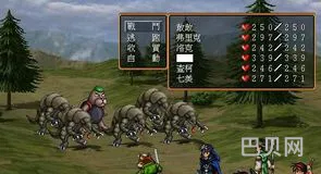 幻想水浒传1详尽攻略(幻想水浒传1最强阵容)