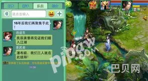 梦想世界2手游客户端(梦想世界手游官网下载)