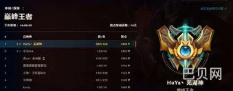lol最老的一批主播(最早一批英雄联盟主播)
