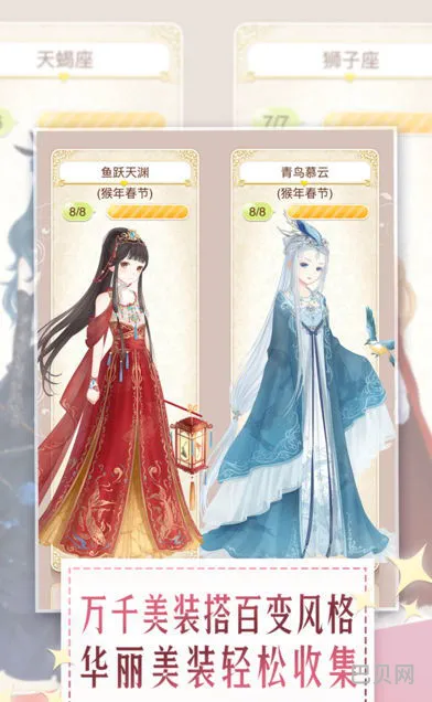 暖暖环游世界前往南欧(暖暖环游世界短暂的分别)