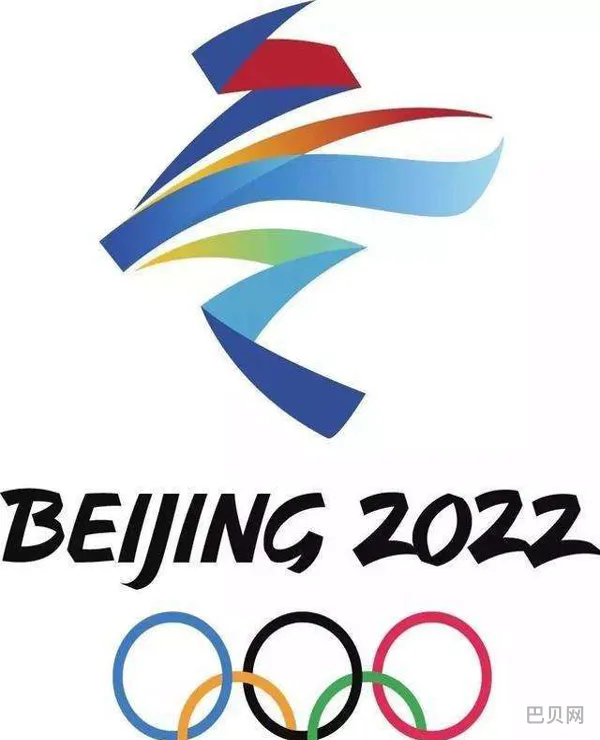 冬奥会时间2022具体时间(2022冬奥会全部赛程重播)
