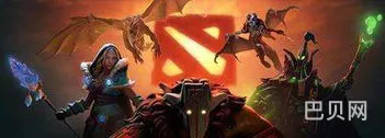 最新dota2天梯排名查询(刀塔天梯分排名实时查询)