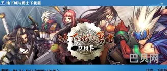 dnf斗兽场怎么找不到(dnf斗兽场印章可以换什么)