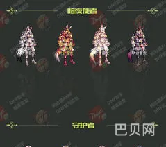dnf节日套汇总特色(dnf所有节日套大全)
