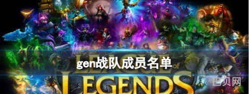 lol赛区有哪些(LOL全球九大赛区)