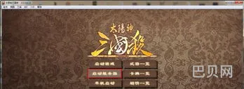 太阳神三国杀吧(三国杀陈泰)