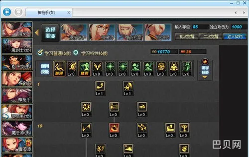dnf加点模拟器100(dnf多玩官网)