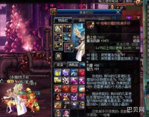 女气功师带什么武器(2023年女气功走什么装备流派)