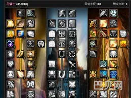 法伤骑士天赋(怀旧服法伤骑士怎么输出)