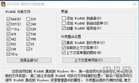 电脑解压软件(解压软件哪个好用免费)