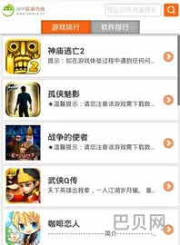 安卓应用市场app(应用商店app下载)