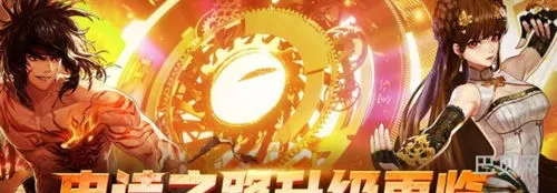 dnf史诗之路2021(dnf全职业史诗搭配表)
