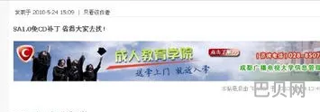 gtasa免费(gtasa电脑版)