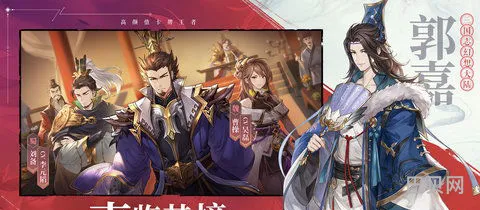 三国志幻想大陆日服(三国志手游)