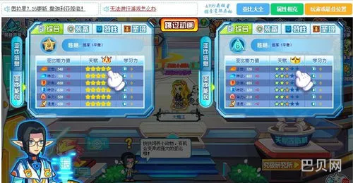 奥拉星怀旧服(奥拉星可不可以玩旧版本)