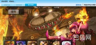 英雄联盟官方器(lol官网电脑版)