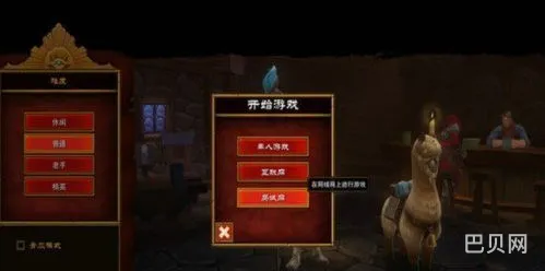 火炬之光2单机版安卓版(火炬之光2免安装中文版下载)