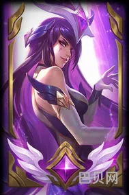 lol星之守护者辛德拉(英雄联盟辛德拉)