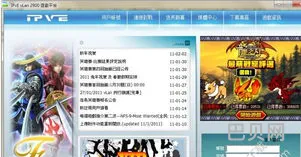pc游戏平台官方(pc官网下载)