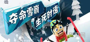 滑雪大冒险最新版(滑雪大冒险内置mod菜单视频)