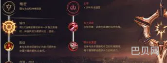 英雄联盟惩戒之箭技能(惩戒之箭最新出装)
