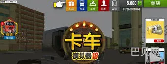 各种游戏破解版大全(无限元宝无限资源的手游平台)
