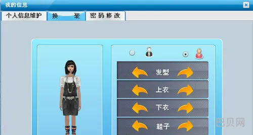 新商盟订烟手机版(全国烟草订货)