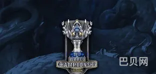 lol2017全球总决赛冠军(2017年电竞世界冠军是谁)