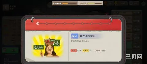 中国式家长攻略大全(中国式家长女儿攻略)