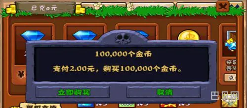 植物大战僵尸暑假无尽版免费破解(pvz北美版全关卡解锁版)