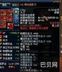 dnf明光追影刀(明光追影刀很稀有吗)