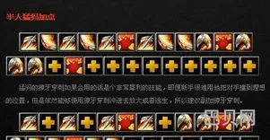 dota半人猛犸出装加点(dota山岭巨人出装顺序)
