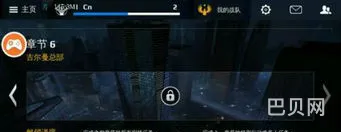 现代战争5数据包(现代战争5单机离线版)