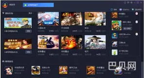 电脑游戏大全免费(手机云电脑免费版)