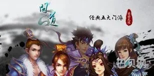 问道队伍名字大全经典(游戏固定队伍统一名字)