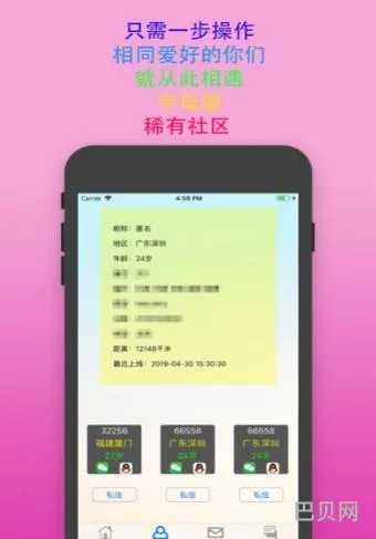 交友软件免费(什么app可以约拍)