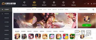 云游戏模拟器(免费虚拟机安卓)