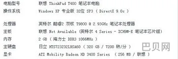 虐杀原形2s组破解补丁(虐杀原形2修改器17项)