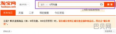 qq币充值网站(卡盟低价q币)