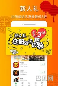 拇指玩老版本(拇指玩下载安装)